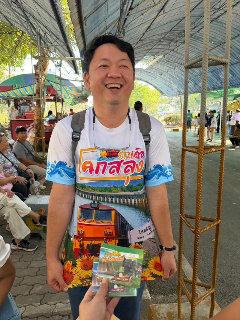 อนุชิต กิตติกาญจนโสภณ